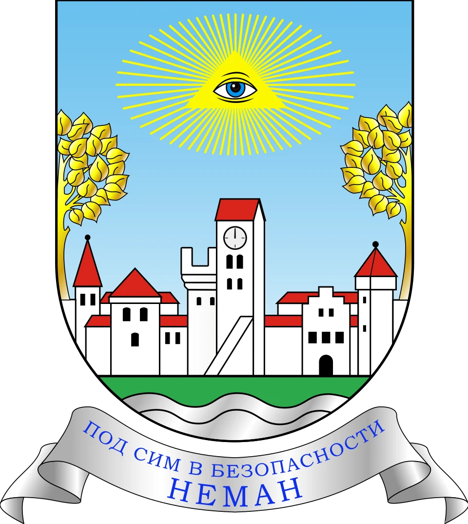 Геральдическое изображение: Неман. Герб Немана · редакция 2007 года